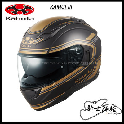 ⚠YB騎士補給⚠ OGK KABUTO KAMUI-III CLASSIC 金 全罩 安全帽 KAMUI3 神威 內墨片