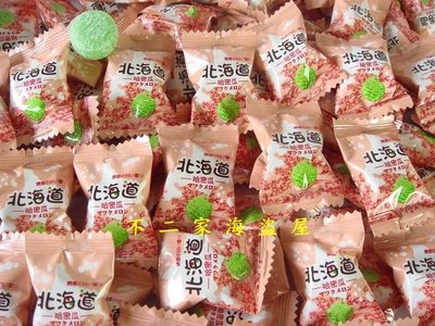 【不二家海盜屋】台灣--北海道哈密瓜糖--500g90元--清甜濃醇--硬糖果區A12