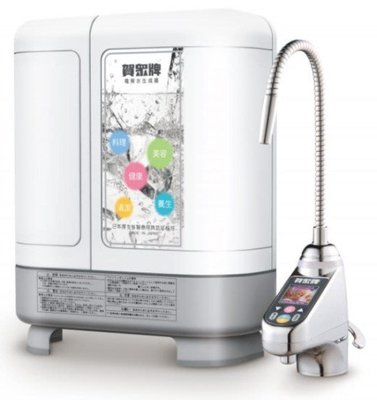 《日成》賀眾牌 UA-3502JW-1 液晶廚下型電解水機