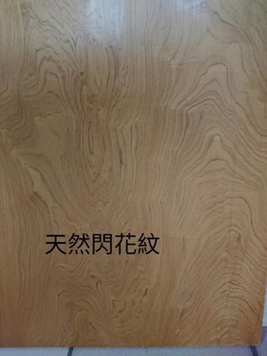 正道木工坊*台灣千年檜木原木桌板