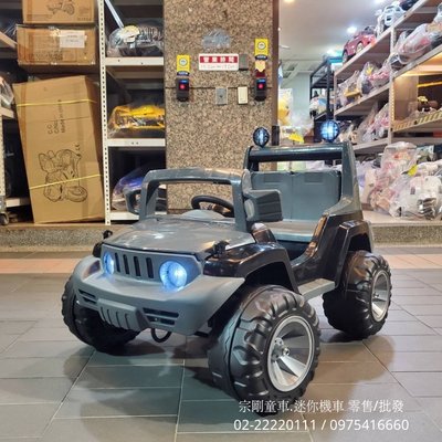 【宗剛零售/批發】JEEP  吉普車造型兒童電動車(稀有遙控版)