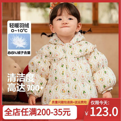 嬰兒羽絨服寶寶冬裝外套女童上衣2023新款兒童短款男童加厚保暖潮