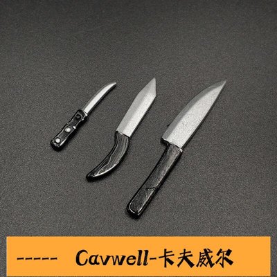 Cavwell-112兵人場景配件figma小刀shf黑幫武器匕首暗器6寸mezco模型neca-可開統編
