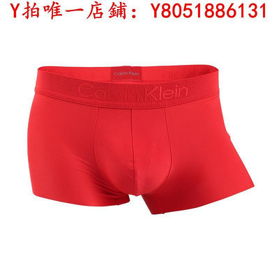 內褲Calvin Klein/凱文克萊男士平角內褲簡約純色紅色本命年CK