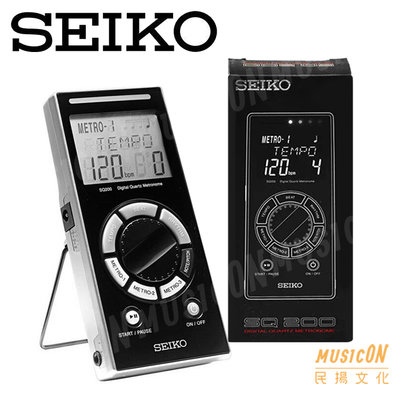 【民揚樂器】SEIKO SQ200 日本精工節拍器 轉盤式電子節拍器 石英式數位節拍器 海國公司貨