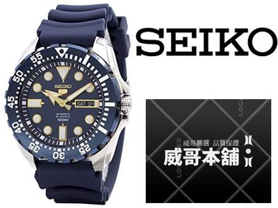 【威哥本舖】日本SEIKO全新原廠貨【附原廠盒】 SRP605J2 4R36潛水機械錶