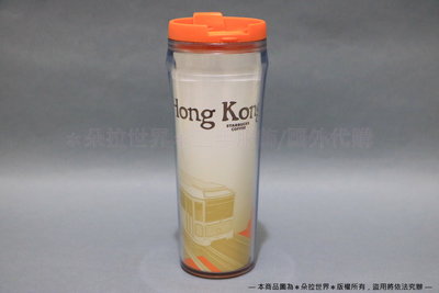 ⦿ 香港 Hong Kong 》星巴克 STARBUCKS 咖啡隨行杯 水杯 典藏系列 355ml 中國