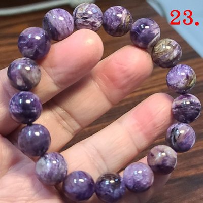 紫龍晶 手鍊 手環 手珠 12mm 天然❤水晶玉石特賣#R125-10