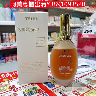 阿美專櫃現貨 TRUU 76酵母胺基酸淨膚潔顏露（防滑升級版）150g x2瓶