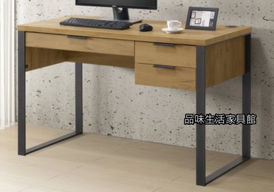 品味生活家具館 雅博德黃金橡木色4尺(USB)書桌C-327-3 台北地區免運費(滿額有折扣)