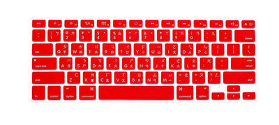 台語鍵盤保護罩適用於2012老版Macbook Pro 13 15 A1278 A1286 注音鍵盤膜 防水防塵鍵盤罩