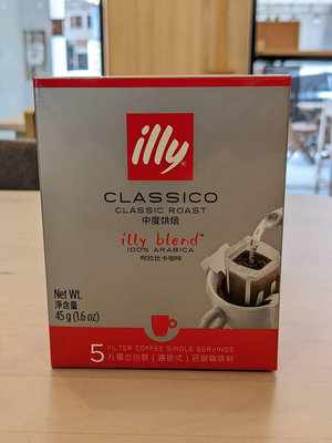 illy咖啡 掛耳包 - 中焙 濾掛式咖啡 ( 咖啡盒 - 5入 ) 穀華記食品原料