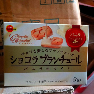 日本製 夾心餅乾 效期至2023年11月 BOURBON 零食40g 日本法式薄餅夾心 白巧克力奶油風味 禮物