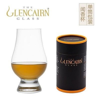 現貨：VINO正品特賣英國glencairn glass格蘭凱恩 水晶玻璃威士忌聞香杯品鑒杯洋酒杯