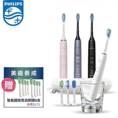 ★加贈刷頭 ★【飛利浦 PHILIPS】Sonicare震動牙刷 HX9924-共四色