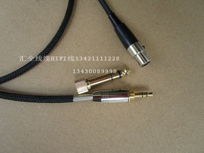 耳機配線AKG Q701 K240s K271 K702 K141K171 K712連接~新北五金線材專賣店