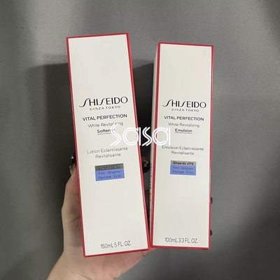 【莉莉精品】 Shiseido 資生堂 激抗痕亮采緊緻露(輕盈版) 150ml 激抗痕亮采緊緻乳(輕盈版) 100ml