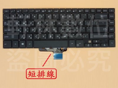 軒林-台灣出貨 筆電中文鍵盤 適用 華碩 X510UN X510UQ X510UR X510UA #KB009