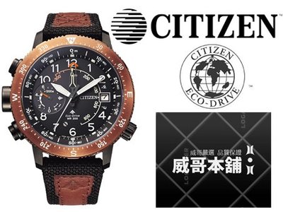 【威哥本舖】星辰CITIZEN全新原廠貨 BN4049-11E PROMASTER系列 日期顯示 光動能電力顯示腕錶