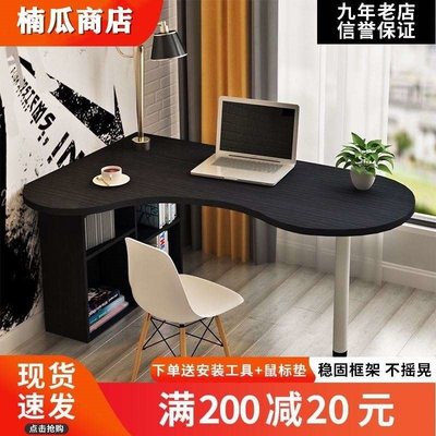電腦桌 辦公桌 弧形書桌辦公桌輕奢轉角小尺寸桌子墻角小戶型半圓靠墻拐角電腦桌-促銷