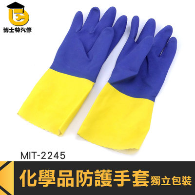 博士特汽修 耐溶劑手套 工業安全設備 工作手套 MIT-2245 漁業手套 防滑手套 化學品防護手套 防化手套