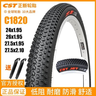 熱銷 CST正新山地車輪胎24 26 27.5寸1.95自行車內外胎2.1單車車胎車帶