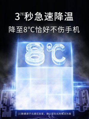 現貨北通千機寒降溫神器半導體手機散熱器制冷風扇冰封散熱背夾適配蘋果iphone華為oppo小米一加黑鯊iqoo直播專用滿