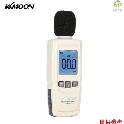 新品 KKmoon 數字噪音計聲級計 噪音測試儀 分貝儀 GM1352 不帶電池出貨- 可開發票