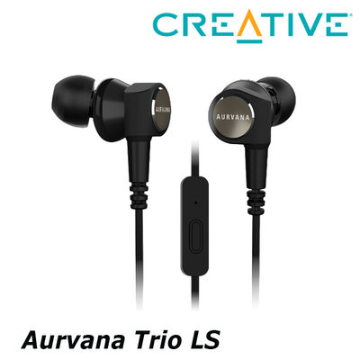 【MR3C】缺貨 含稅公司貨 CREATIVE創新未來 Aurvana Trio LS 入耳/耳道式耳機麥克風
