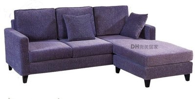 【DH】貨號Q318-1《米克兒》紫色布面L型沙發˙含抱枕˙布套可拆洗˙質感一流˙主要地區免運