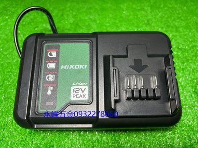 (含稅價)緯軒(底價1000不含稅)HiKOKI UC12SL 12V 充電器 WH12DA用