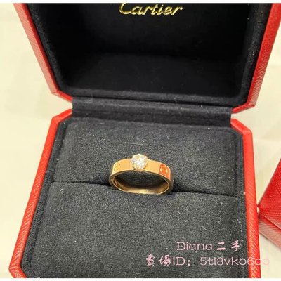 Diana二手 Cartier 卡地亞 LOVE 系列 18K玫瑰金 單鑽款 戒指 鑽戒 對戒 N4250100