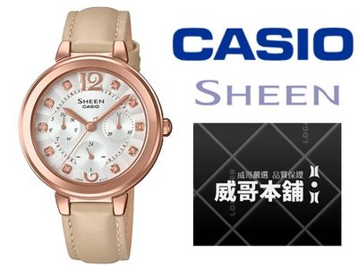 【威哥本舖】Casio台灣原廠公司貨 SHEEN系列 SHE-3048PGL-7B 多重指針女石英錶