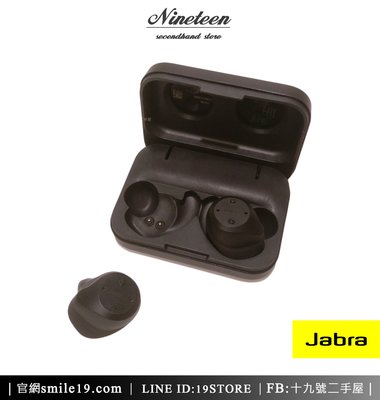 《十九號二手屋》近全新Jabra Elite Sport 真無線運動藍牙耳機