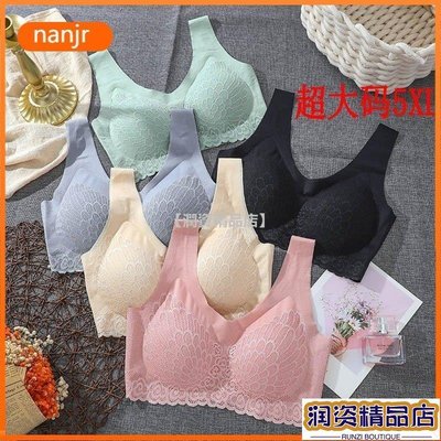 【潤資精品店】加大尺碼4XL內衣乳膠4.0無痕內衣女運動背心無鋼圈睡眠