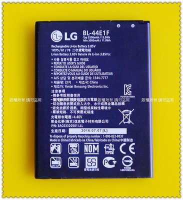☆成真通訊☆ 現貨 BL-44E1F 全新電池 LG V20 H990N F800 歡迎自取