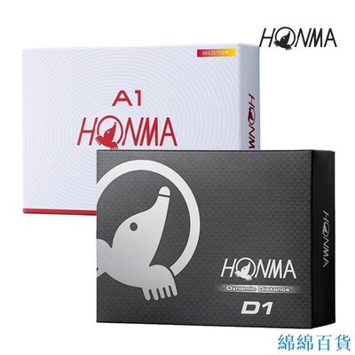 【熱賣精選】【 GOLF】行貨Honma TW-D1 A1高爾夫球兩層球 三層高爾夫綵球遠距球12粒/盒