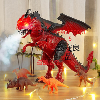 遙控玩具 兒童恐龍玩具男孩遙控電動周歲噴霧霸王龍會走大號翼龍三生日禮物