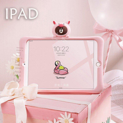 新款推薦 iPad 保護套 10.2 10.5 9.7寸 pro11寸 卡通平板套mini 3 4 5皮套 ipad5