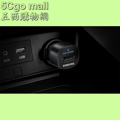 5Cgo🏆一元起標 全新裸裝樣品 三星 SAMSUNG USB 汽車快速充電頭 點菸器EP-LN930 手機, 平板電腦 電源 變壓器 含稅