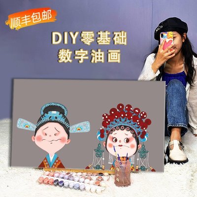 熱銷 diy數字油畫大尺寸兒童卡通動漫中國風填充填色客廳臥室裝飾畫可開發票