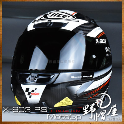 《野帽屋》義大利 X-LITE X-803 RS ULTRA CARBON 全罩 安全帽 NOLAN。MotoGP