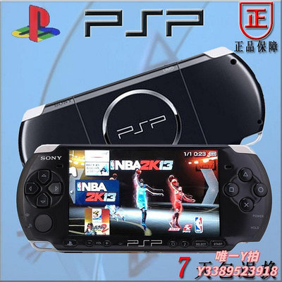 遊戲機索尼全新原裝PSP3000掌機 psp掌上游戲機 GBA街機童年復古懷舊