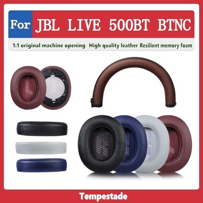 適用於 JBL LIVE 500BT 500BTNC 耳機套 頭戴式耳機保護套 皮耳罩 耳墊  耳罩 耳機罩 替換耳套