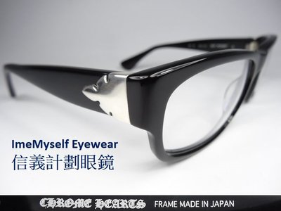 Chrome Hearts HOT POCKET 克羅心 公司貨 日本製 方框 可配 近視 老花 眼鏡 近视 變色鏡片