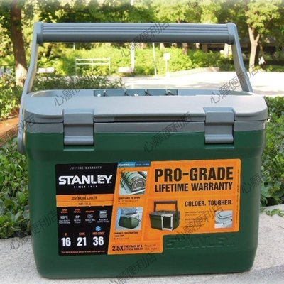 下殺-STANLEY史丹利保溫箱戶外冰桶釣魚地攤保溫冰箱車載大容量冷藏箱