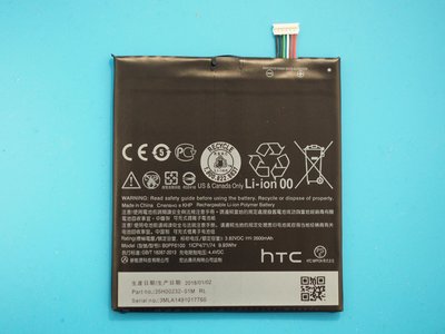 htc d820ys