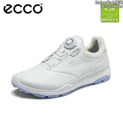 ECCO愛步22年女士新款高爾夫球鞋健步混合3系列輕盈舒適無釘女鞋