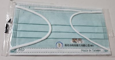 單片裝     台北市衛生局 、 中華資安國際、魚  等特製口罩，各一包，一包15元