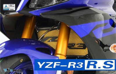 【R.S MOTO】YAMAHA YZF-R3 YZFR3 15-19 造型款 水冷護網 水箱護網 DMV